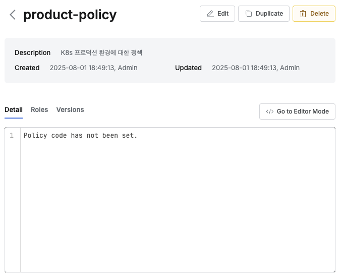 product-policy 상세 화면