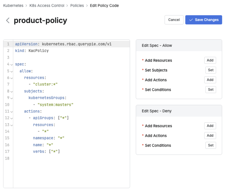 product-policy 편집 모드