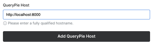 QueryPie URL 입력 화면